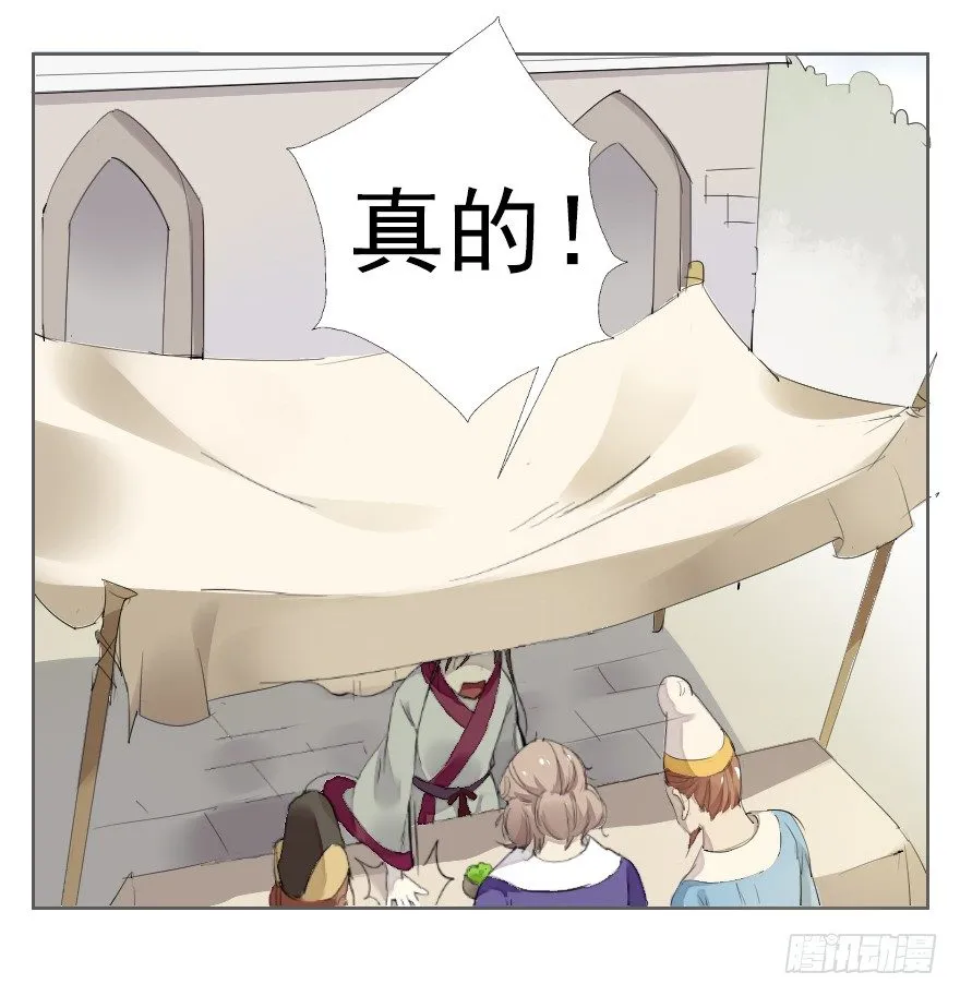 红河镇 第7页
