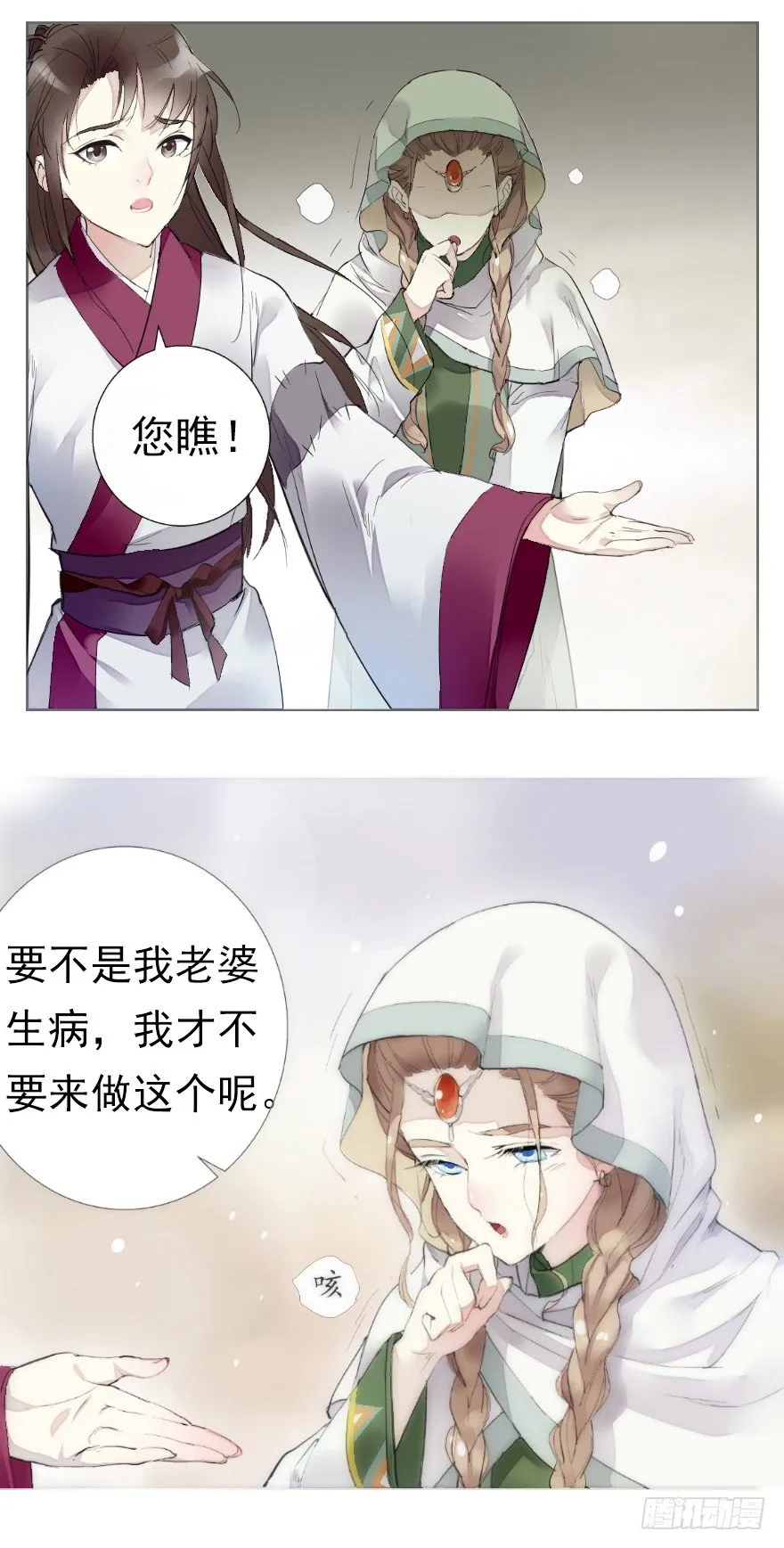 红河镇 第8页