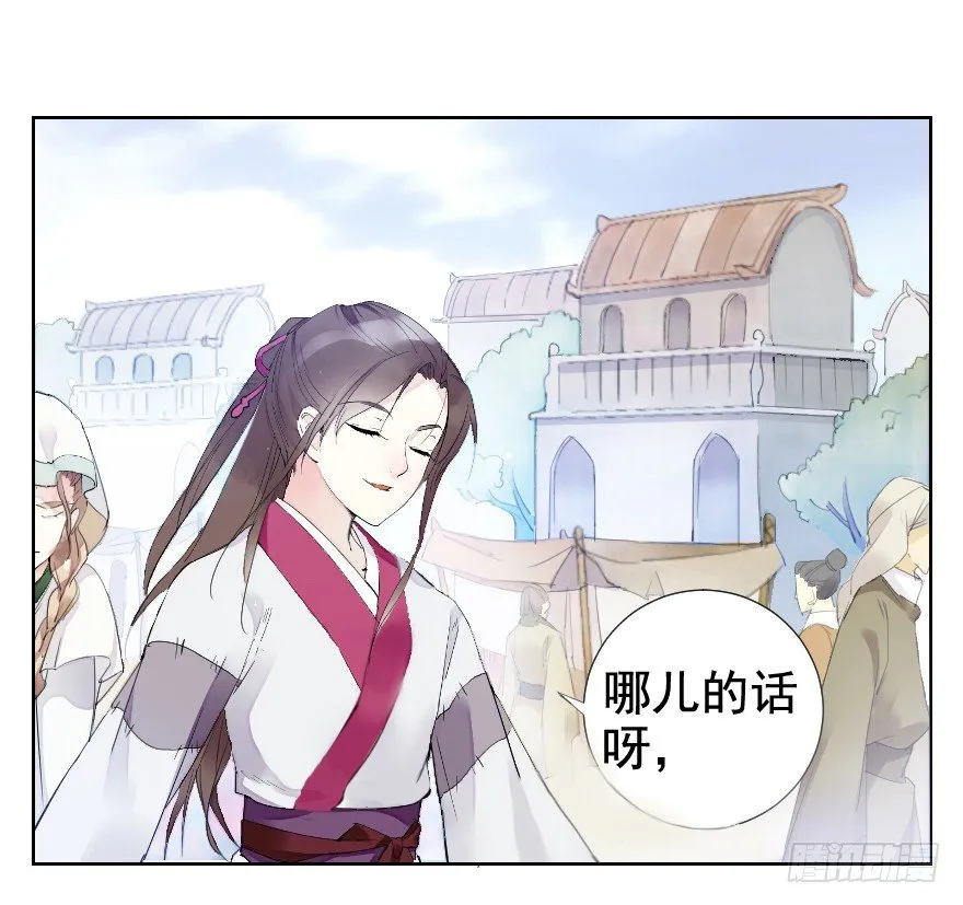 红河镇 第13页