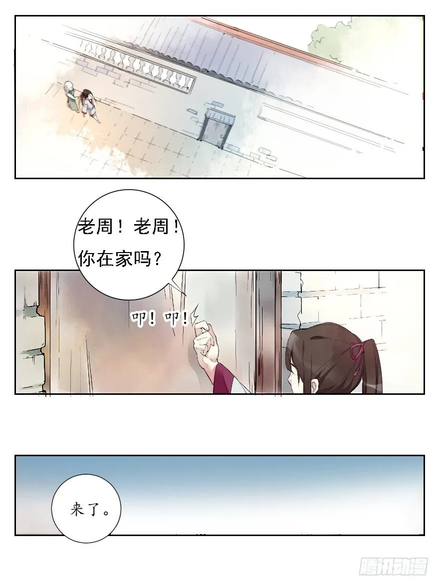 红河镇 第17页