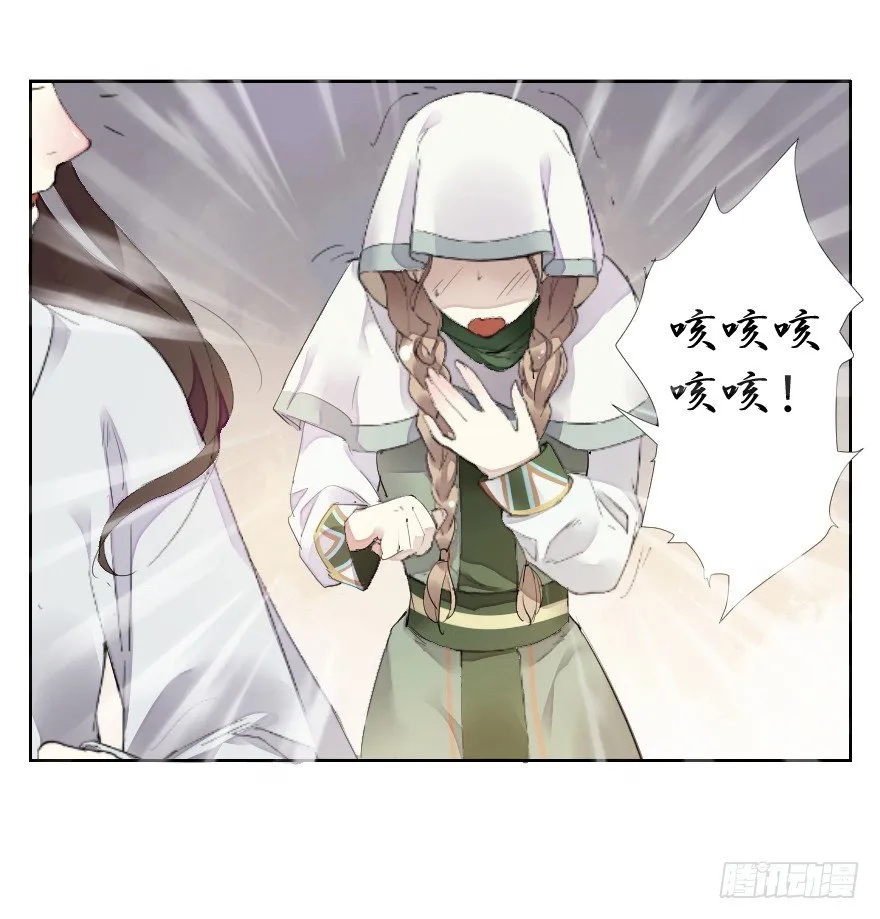 红河镇 第20页