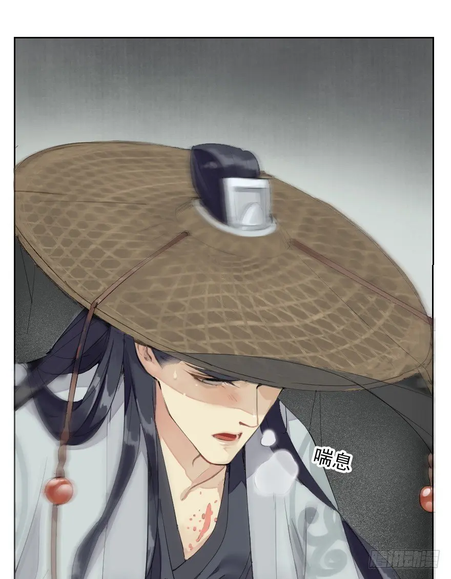 碰瓷的自我修养 第15页