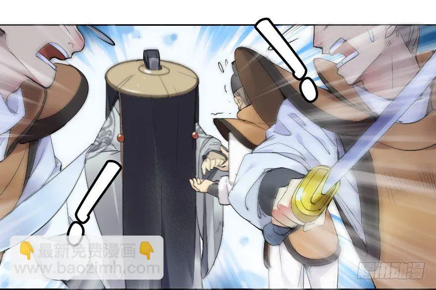 桃色对话 第2页