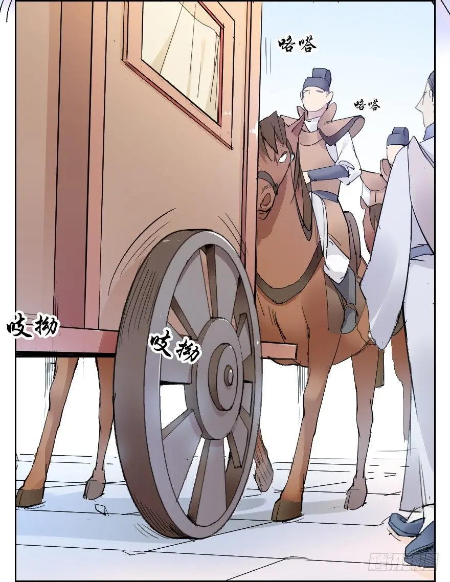 桃色对话 第9页