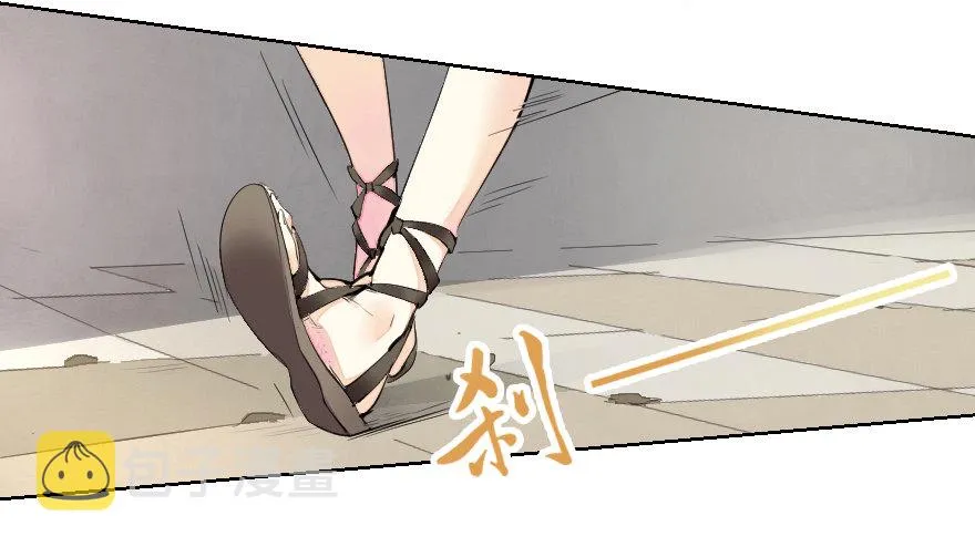 狭路相逢 第4页