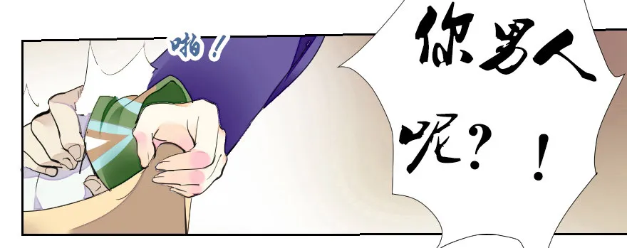 狭路相逢 第15页