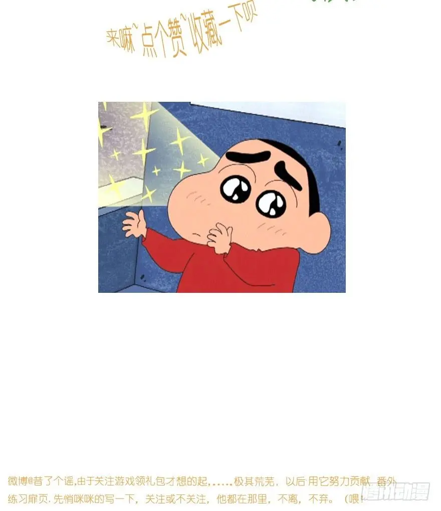 狭路相逢 第28页