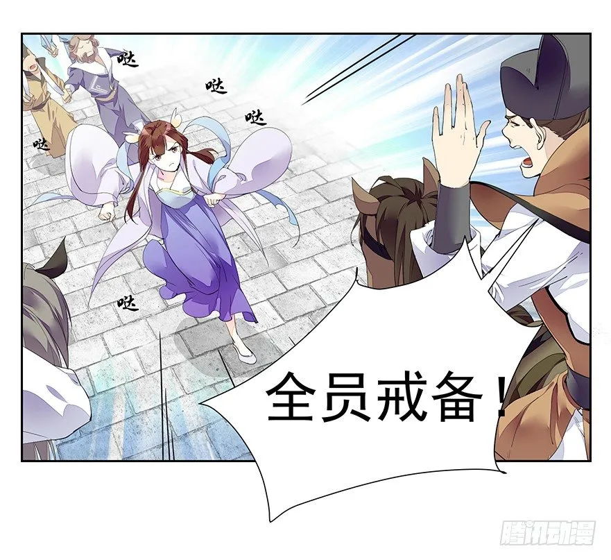 缘分这玩意儿啊... 第2页