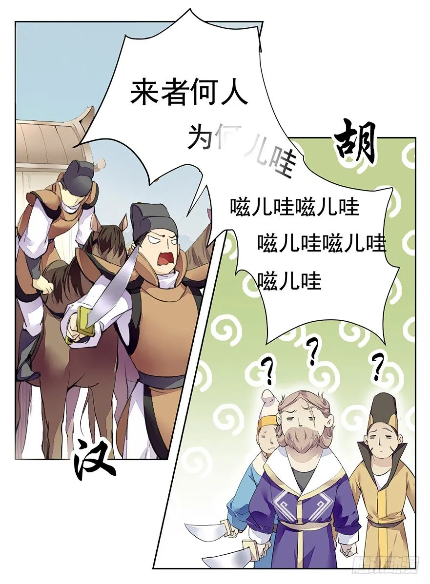 缘分这玩意儿啊... 第4页