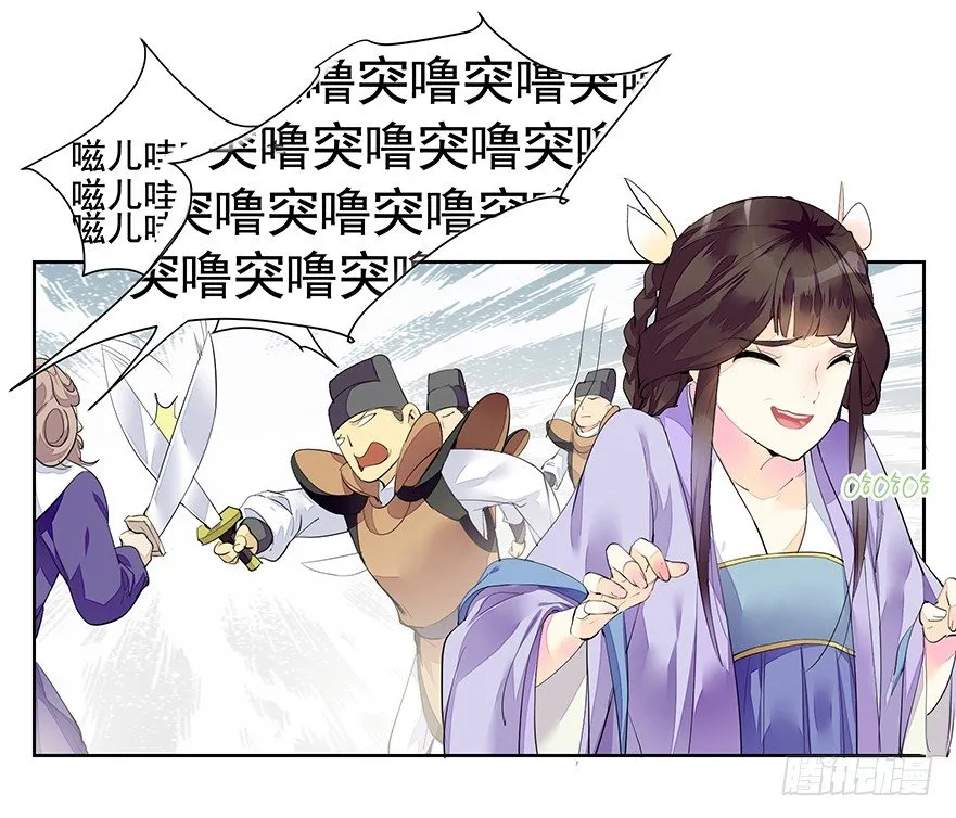 缘分这玩意儿啊... 第5页