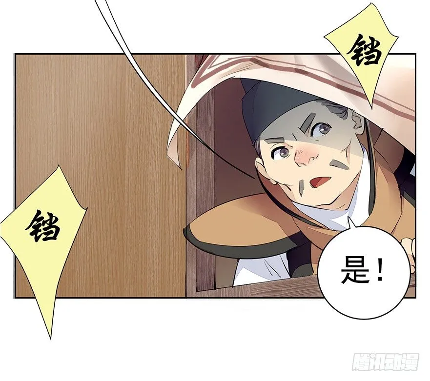 缘分这玩意儿啊... 第7页