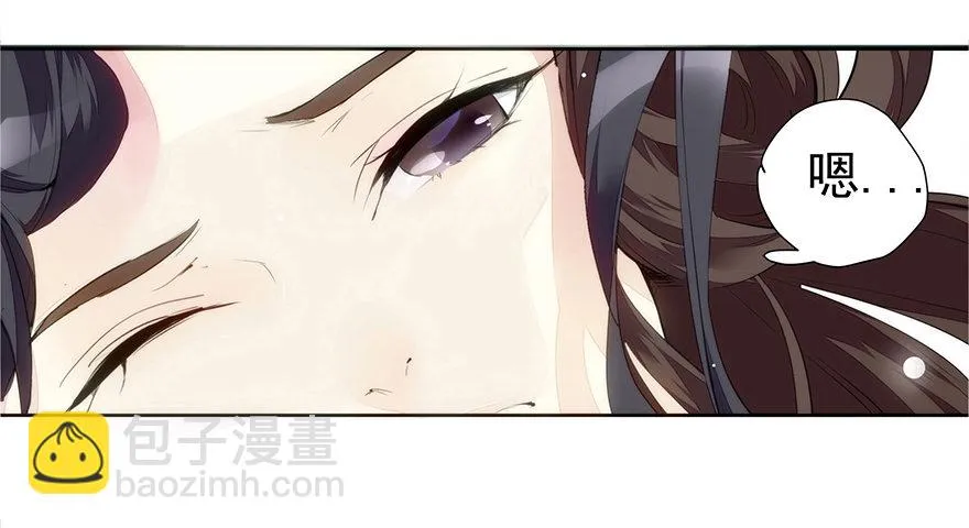 缘分这玩意儿啊... 第17页