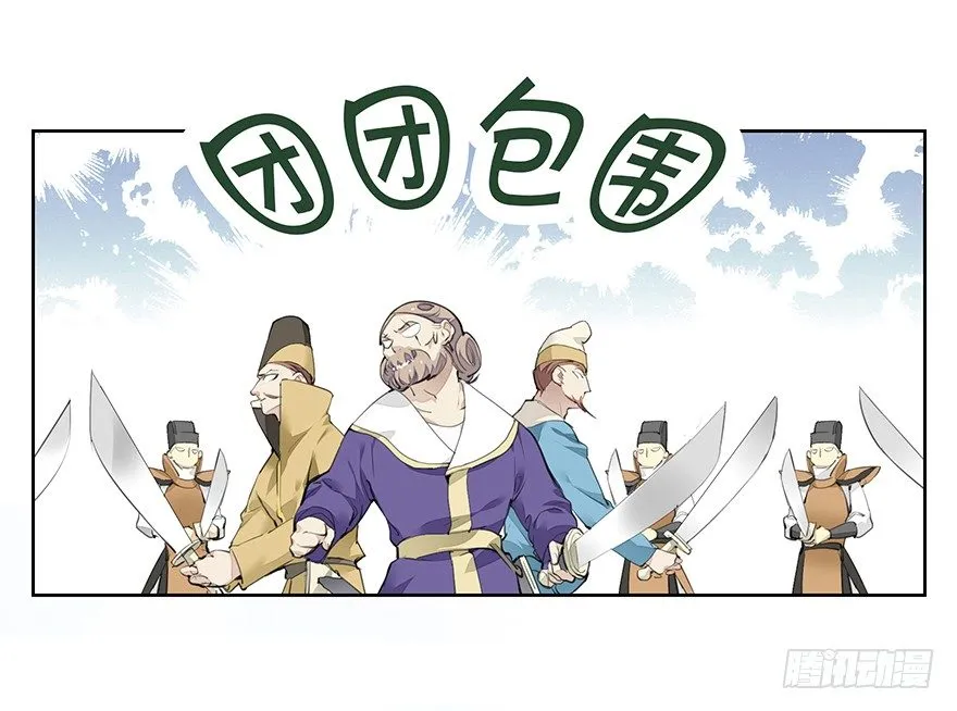 声色伊始 第4页