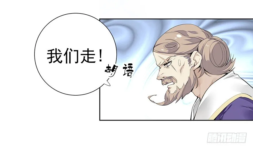声色伊始 第5页