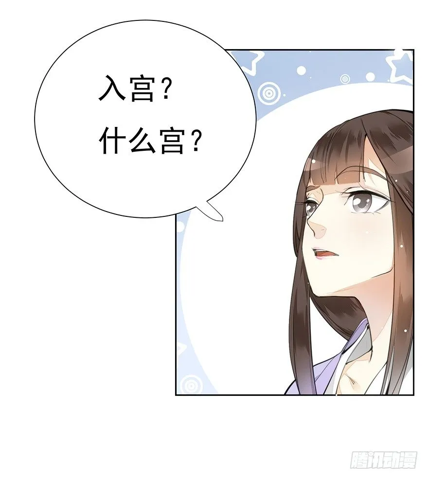 声色伊始 第10页
