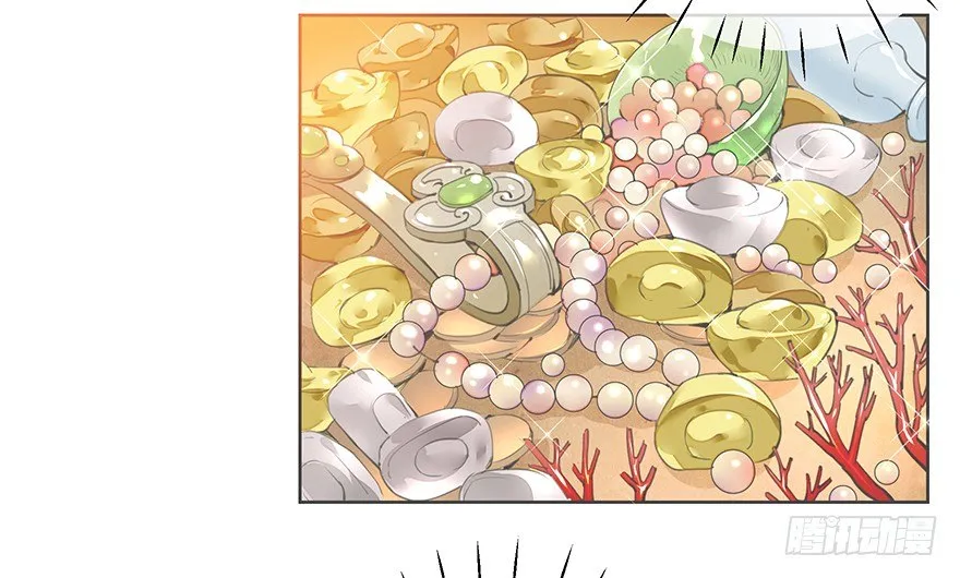 声色伊始 第18页