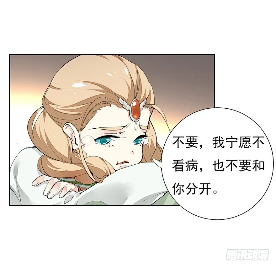 声色伊始 第27页