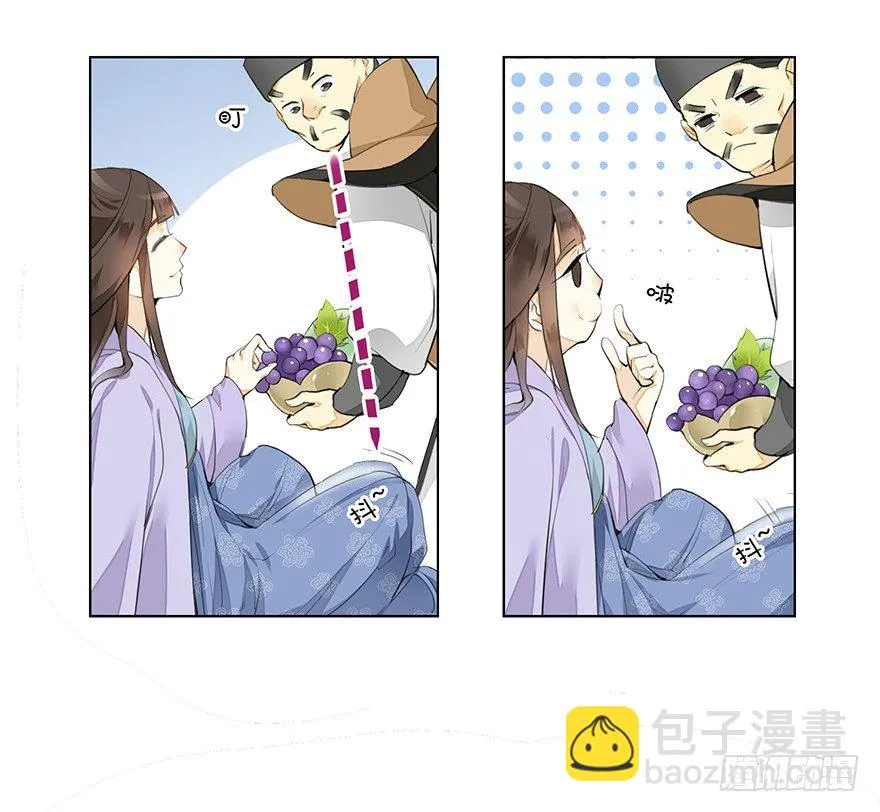 马车之中-前 第13页