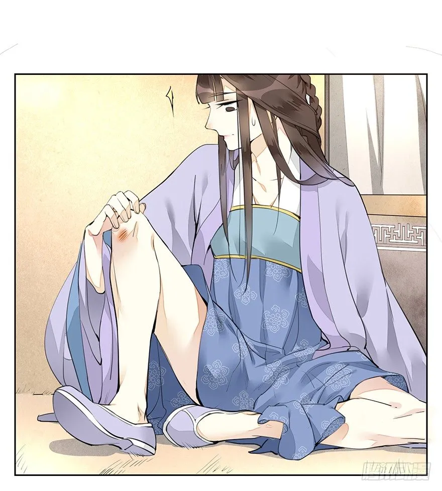 马车之中-前 第21页
