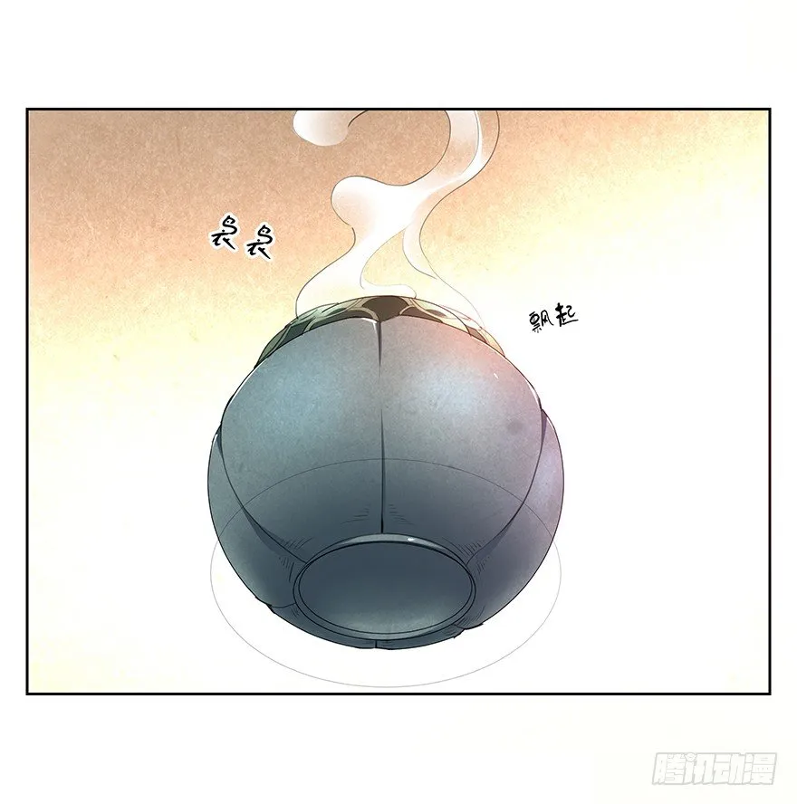 马车之中-前 第31页