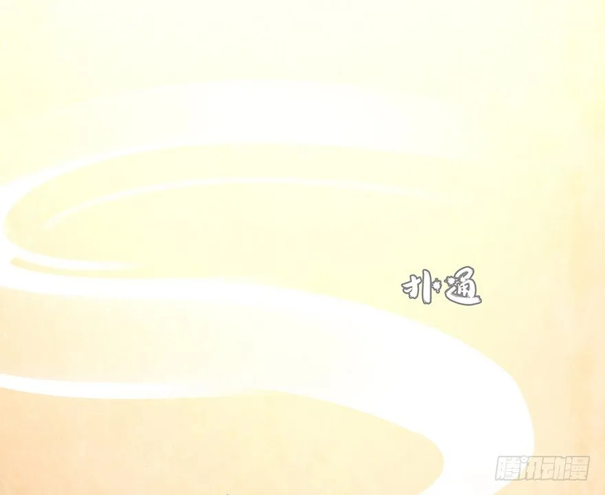 马车之中-中 第9页