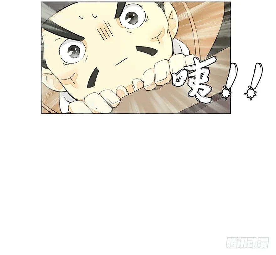 马车之中-中 第25页