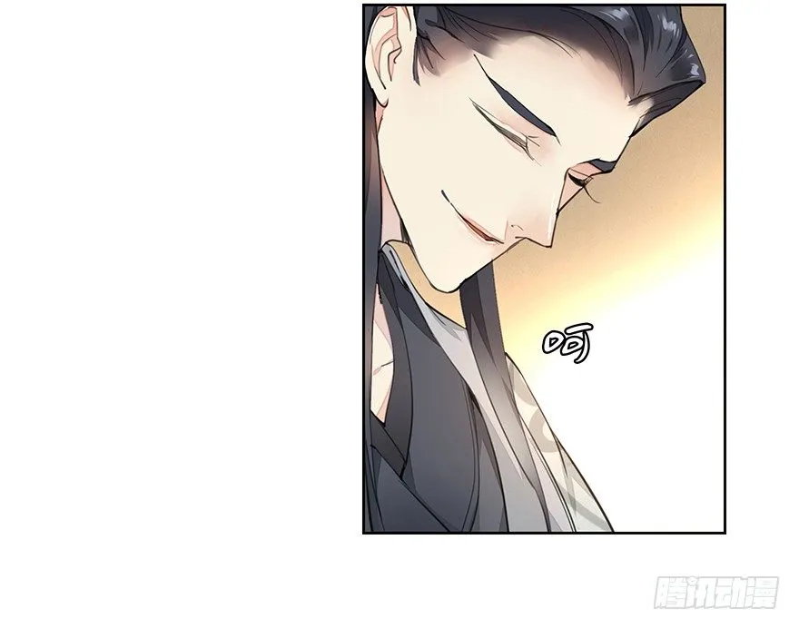 马车之中-中 第32页