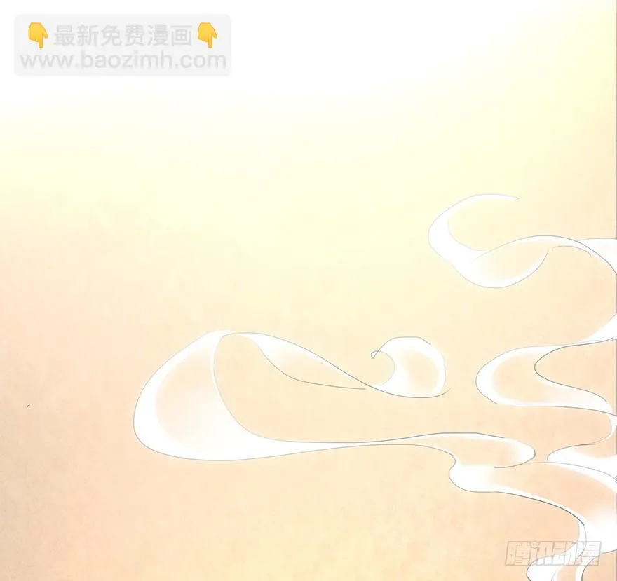 马车之中-后 第10页