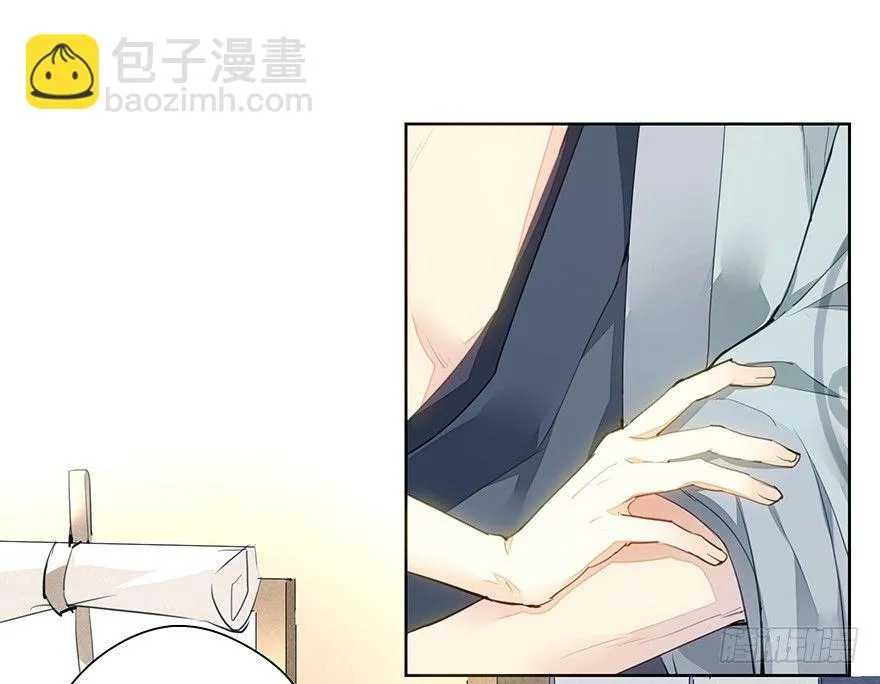 马车之中-后 第12页