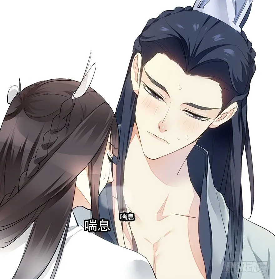 马车之中-后 第18页