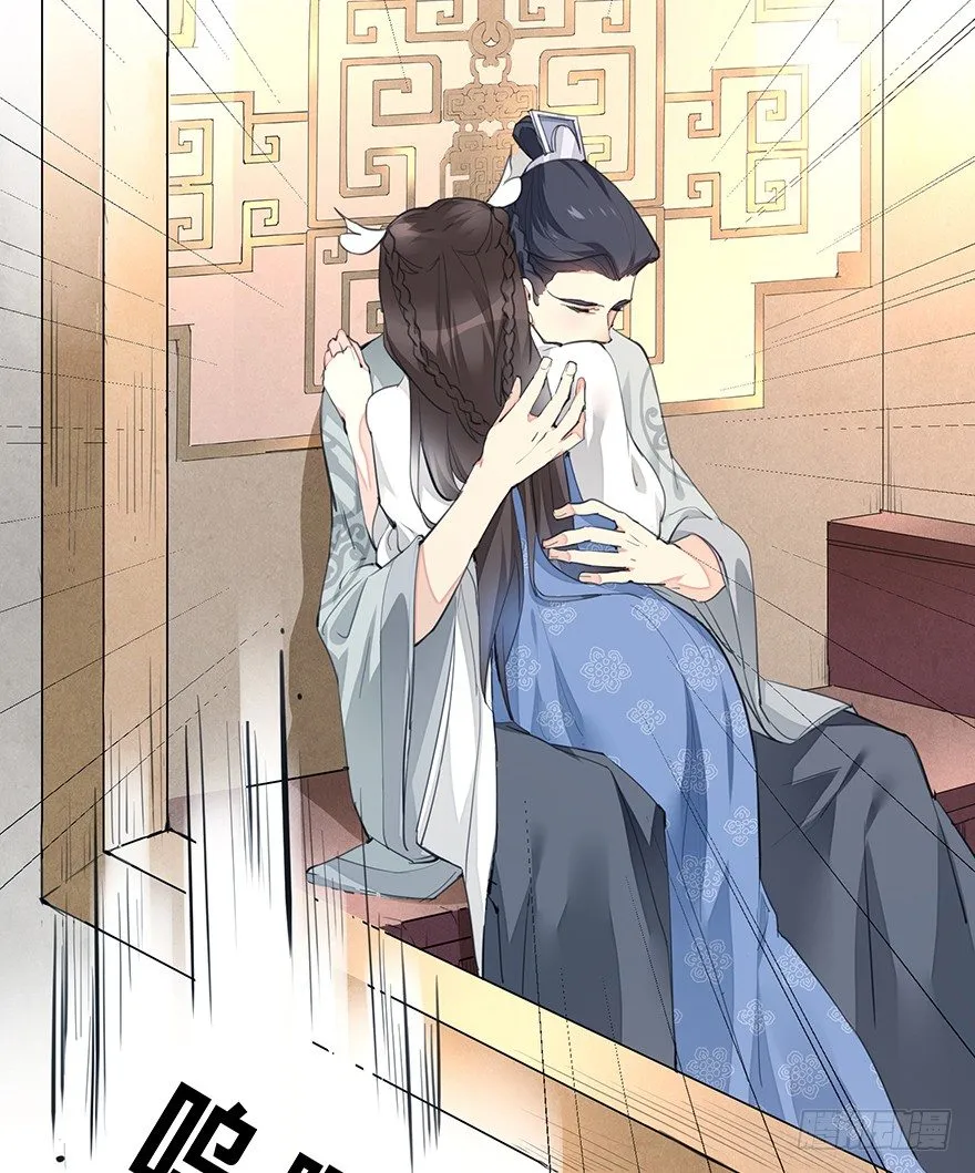 马车之中-后 第30页