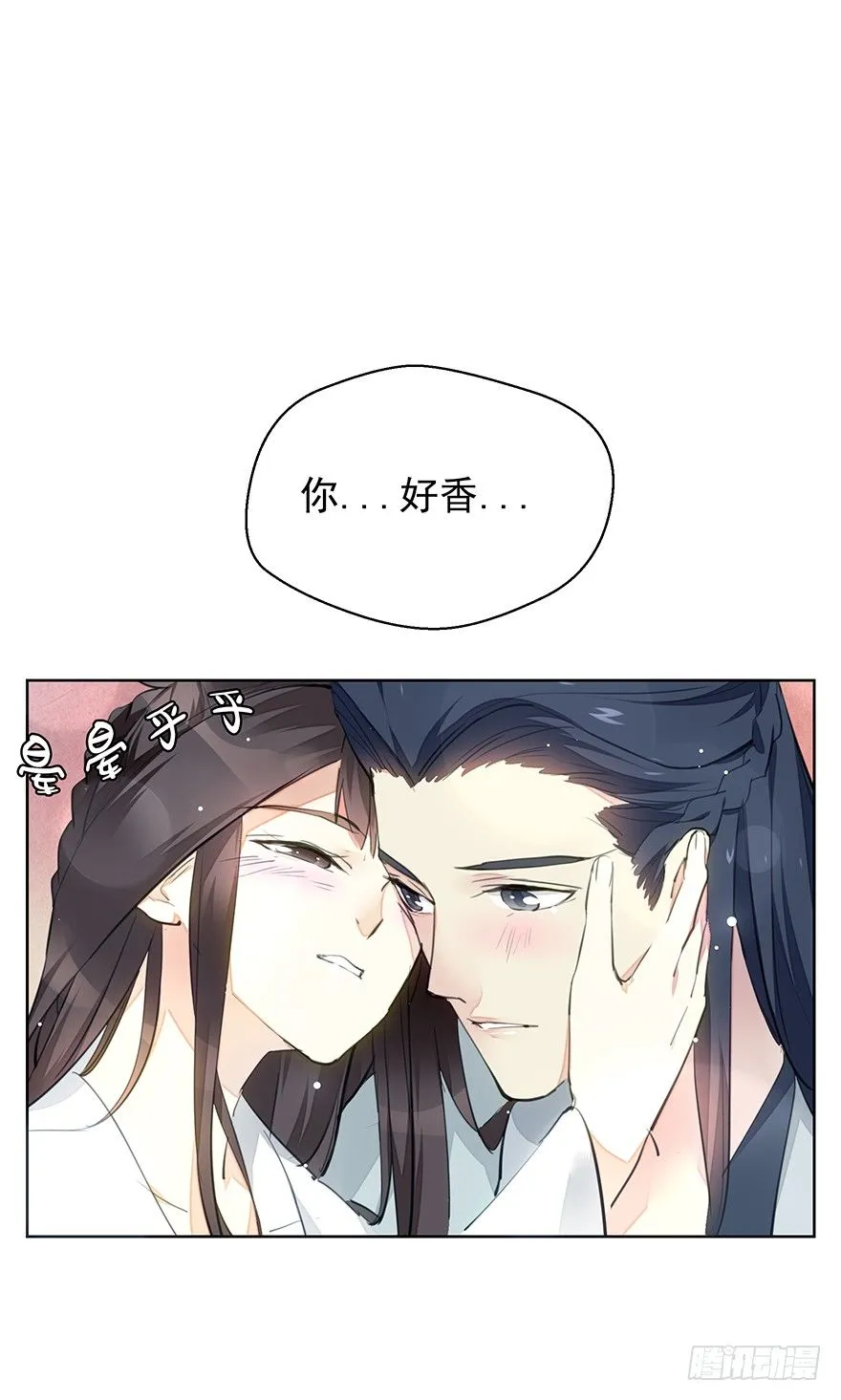 马车之中-后 第36页