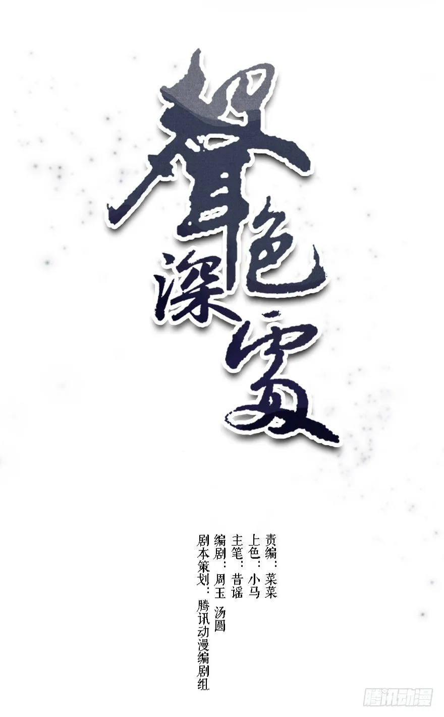 湖畔絮语-前 第3页