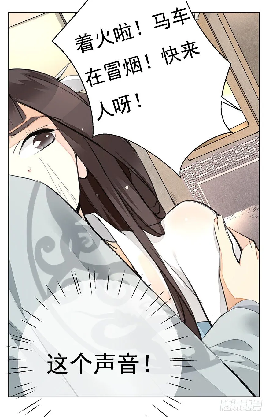 湖畔絮语-前 第5页
