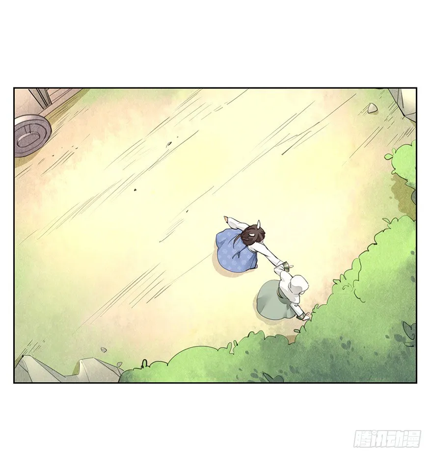 湖畔絮语-前 第11页
