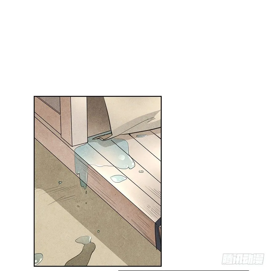 湖畔絮语-前 第15页