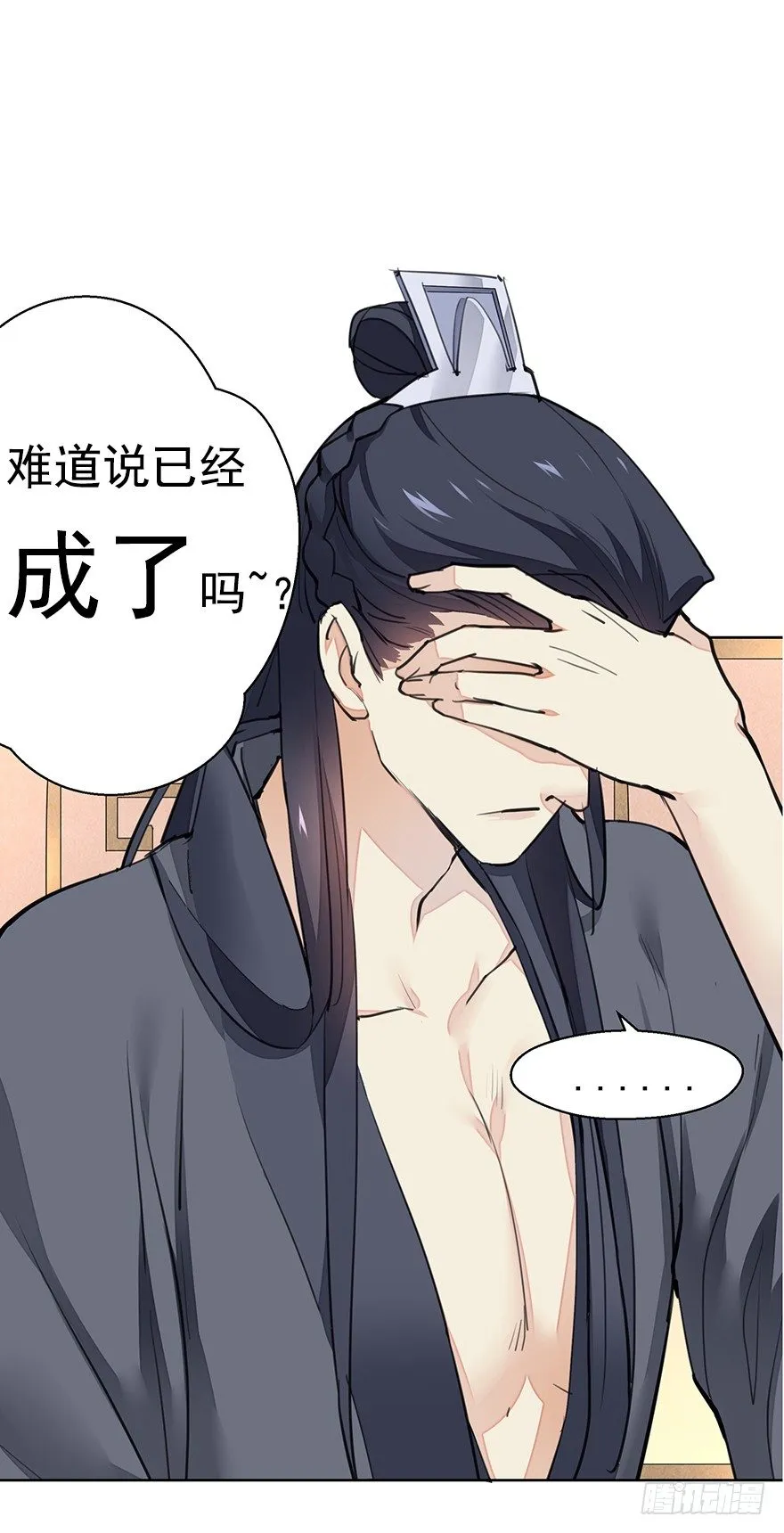 湖畔絮语-前 第20页