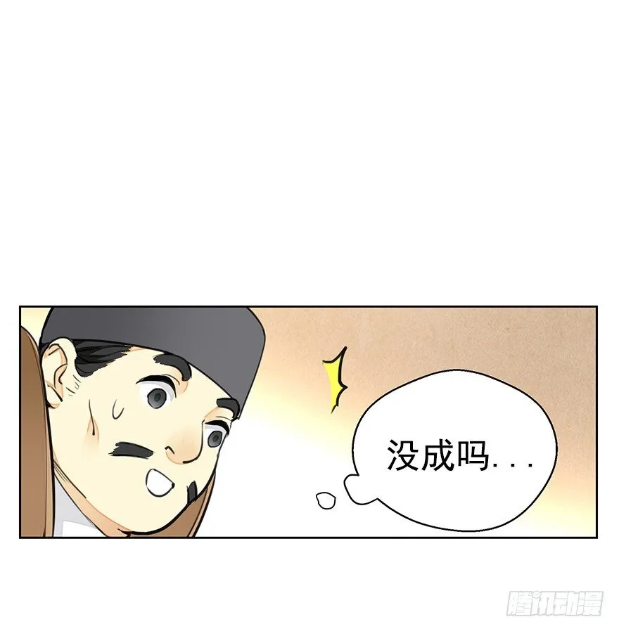 湖畔絮语-前 第21页