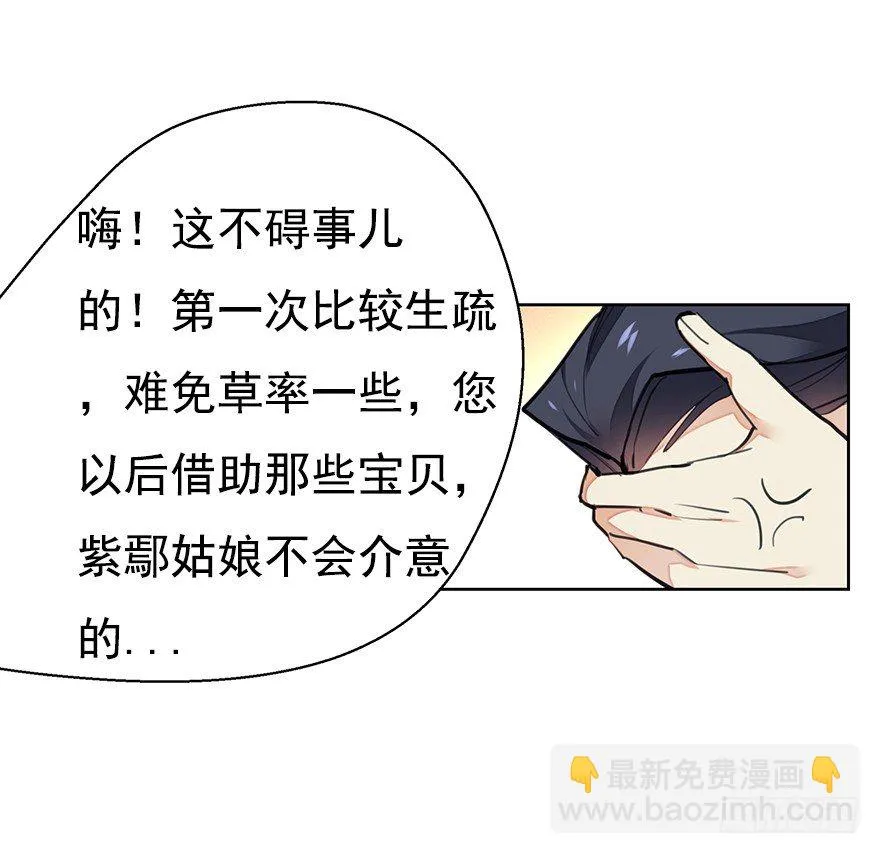 湖畔絮语-前 第22页