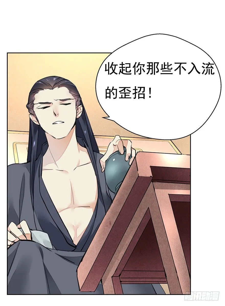 湖畔絮语-前 第23页