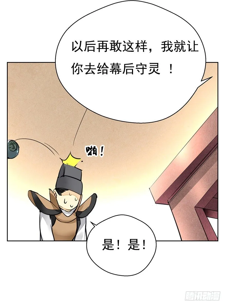湖畔絮语-前 第24页