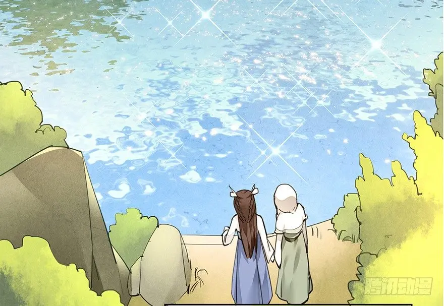 湖畔絮语-前 第27页