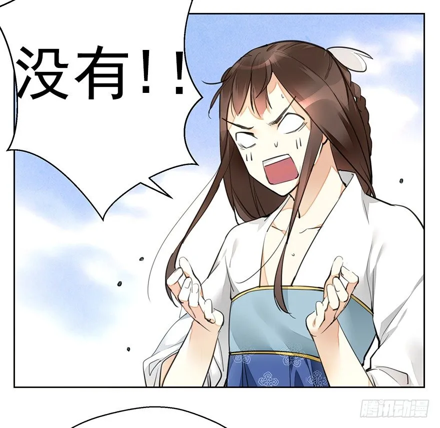 湖畔絮语-前 第32页
