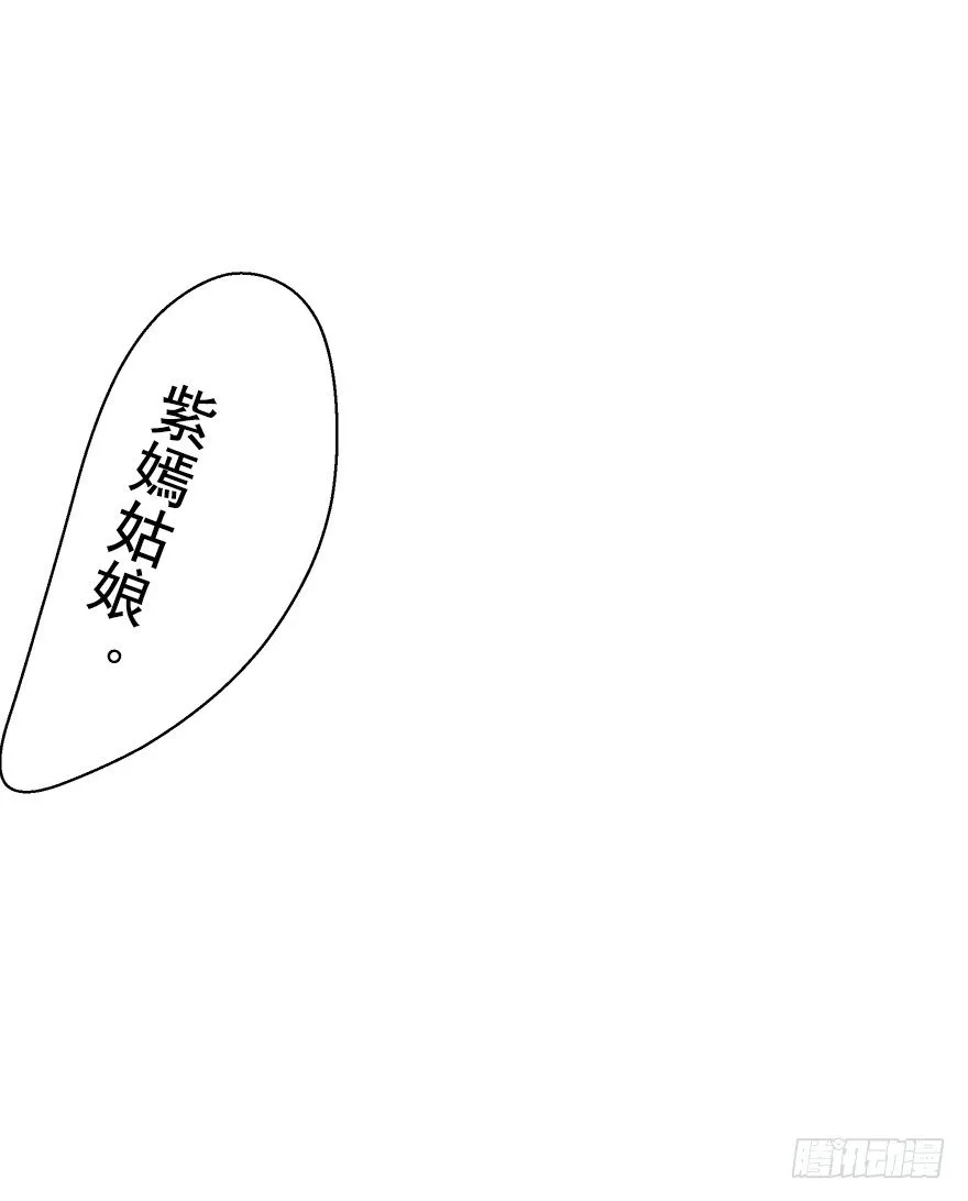 湖畔絮语-前 第35页