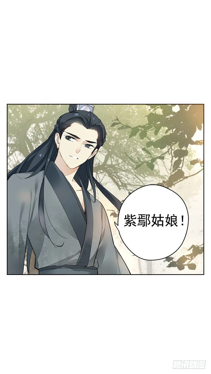 湖畔絮语-后 第2页