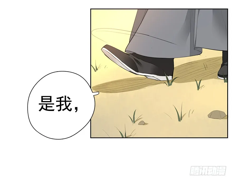 湖畔絮语-后 第4页