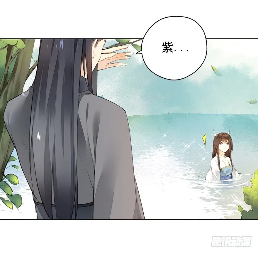 湖畔絮语-后 第5页