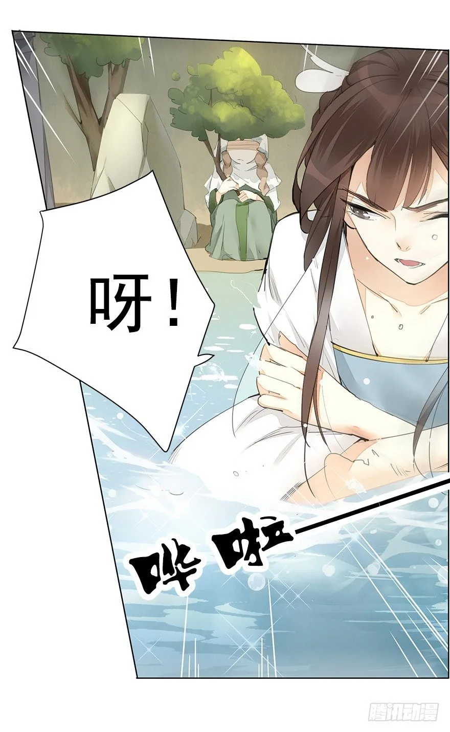 湖畔絮语-后 第6页