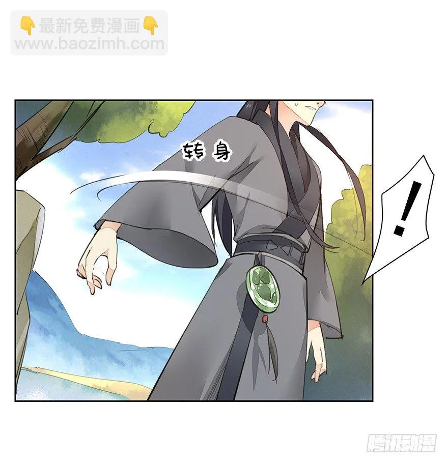 湖畔絮语-后 第7页