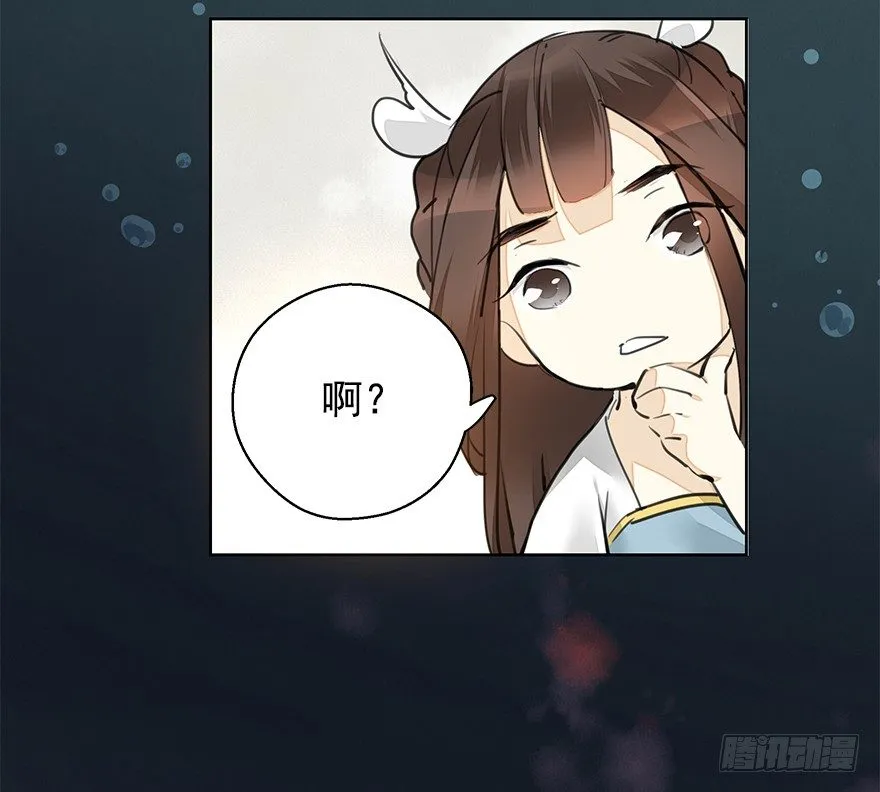 湖畔絮语-后 第13页